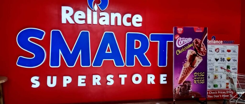 Reliance Retail: Smart Super Store